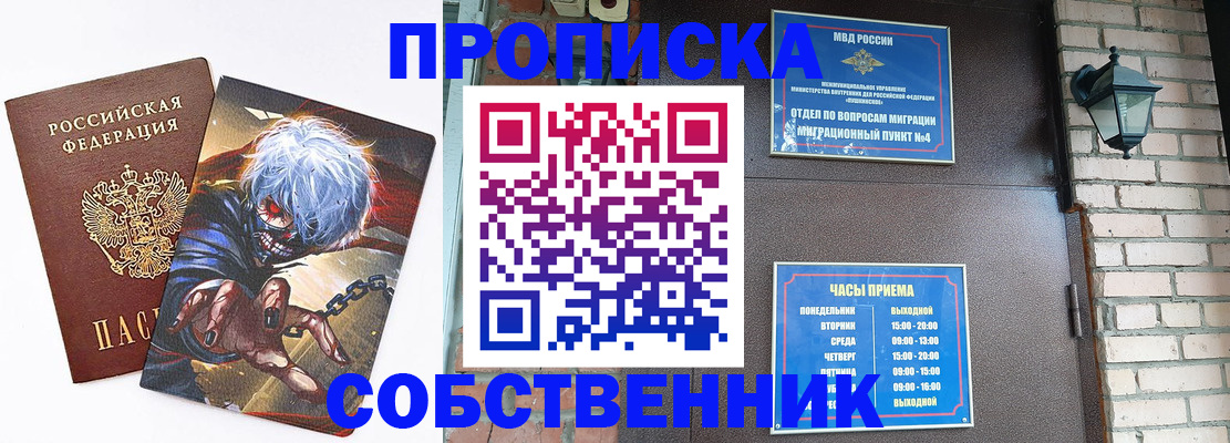 регистрация для дет. сада в Кинешме